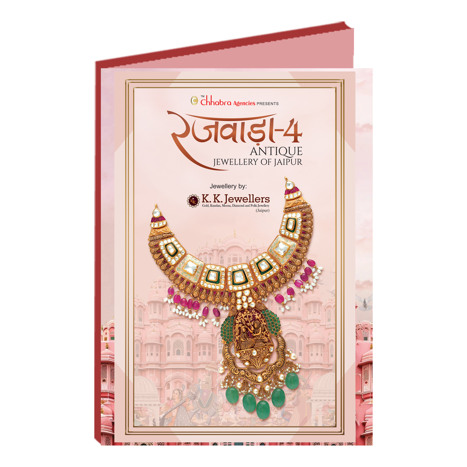 Rajwada Part-4